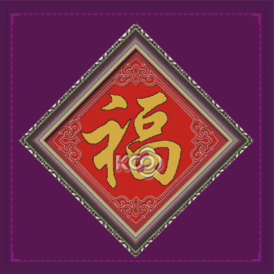 福佑 - 61248 - KS十字绣