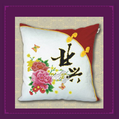 家和业兴--业兴 - 62198 - KS十字绣