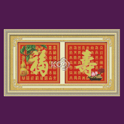 福寿连连 - 612475