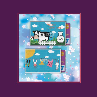 灿烂时光 - K8551