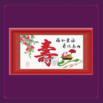 延年益寿 - Z-Y612342 - KS十字绣
