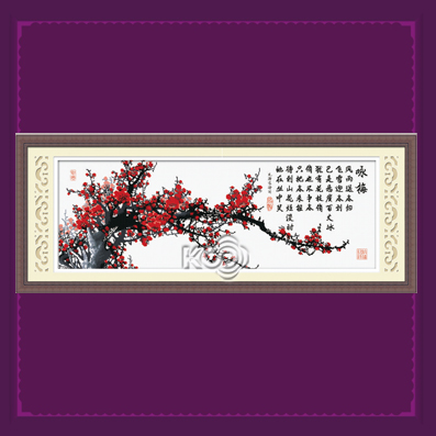 咏梅 - Z-Y612493  - KS十字绣