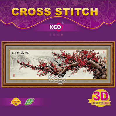吉祥报春图 - 3D612584 - KS十字绣