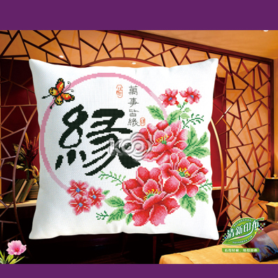 万事皆缘 - Y62211 - KS十字绣