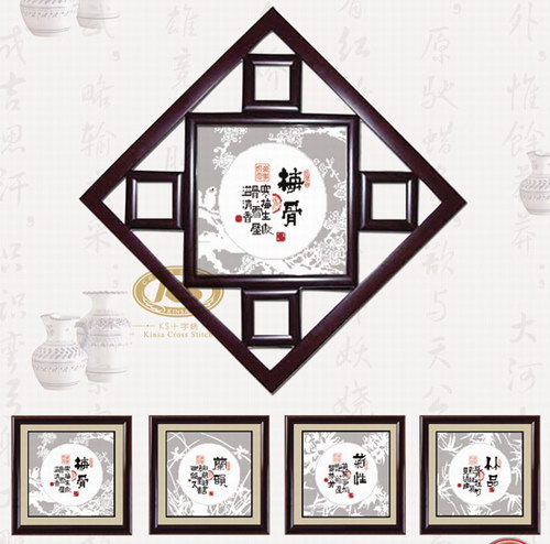 梅骨 - 61273
