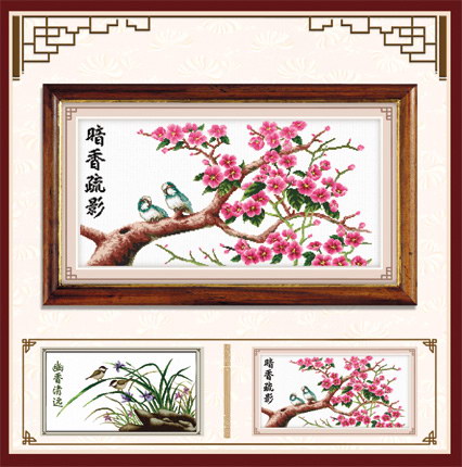 暗香疏影 - 61295 - KS十字绣