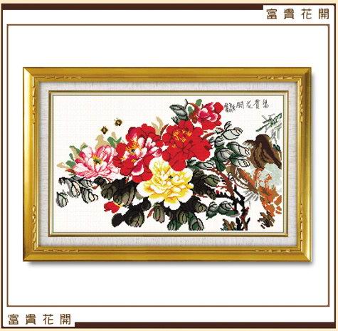 花开富贵（二） - 61289 - KS十字绣
