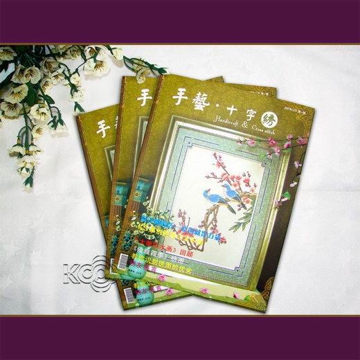 手艺-十字绣杂志 - I3-71